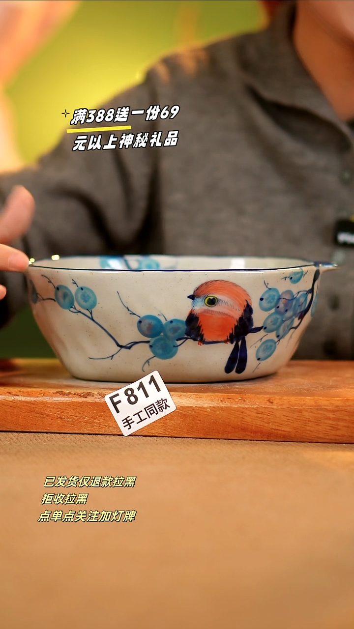 【闪购商品】其他F811陶然集器瓷器