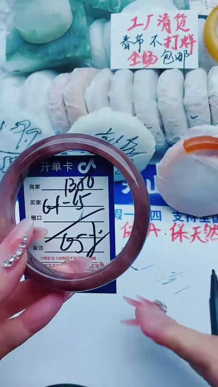 【闪购商品】石英质玉手镯未镶嵌B56+64-65