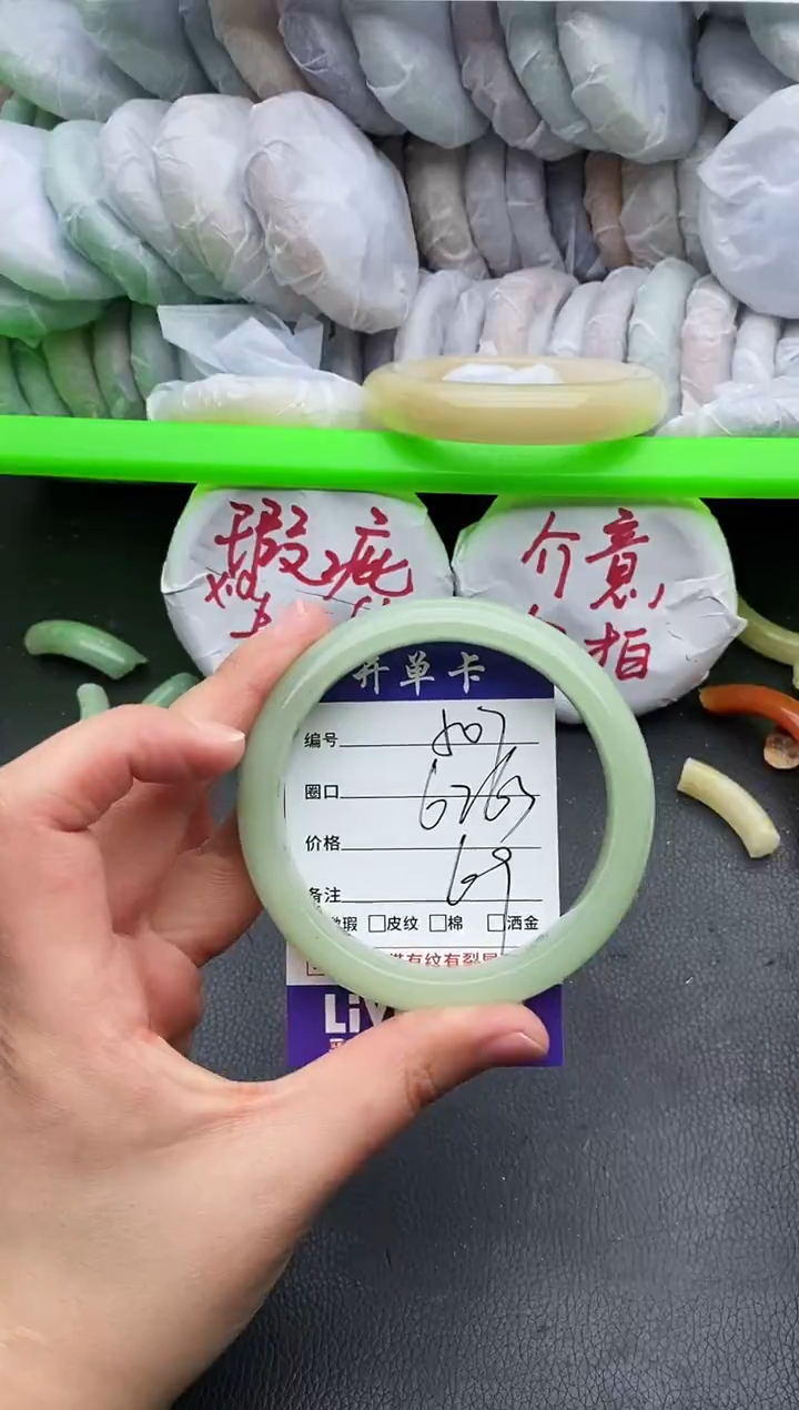 未镶嵌手镯石英质玉507+62/63