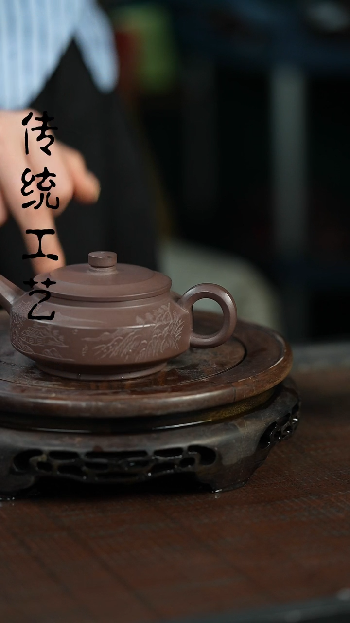 【闪购商品】紫砂茶壶原矿全手