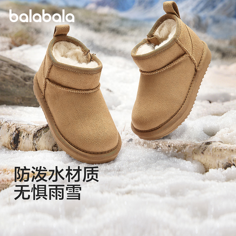 巴拉巴拉童鞋儿童雪地靴男女童短靴休闲新冬靴子加厚加绒棉靴防滑