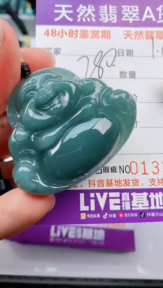 【闪购商品】翡翠颈饰未镶嵌