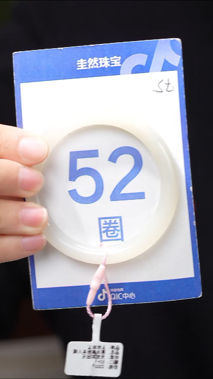 和田玉手镯未镶嵌371