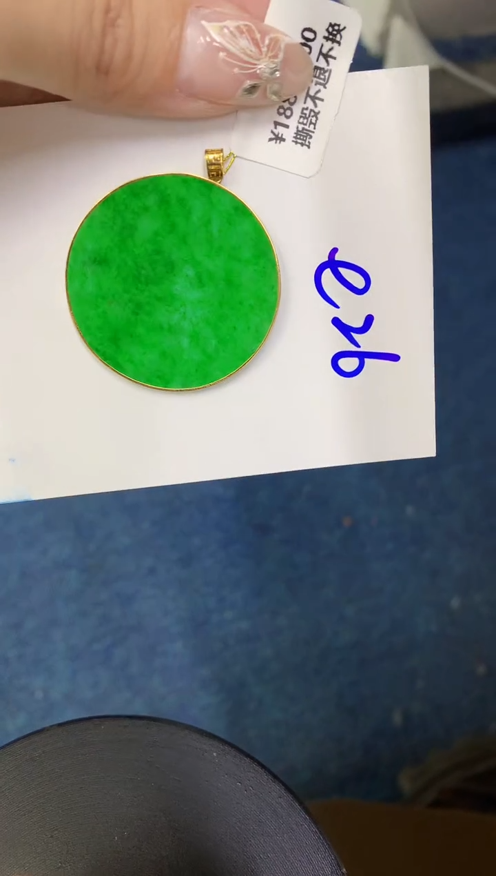 【闪购商品】翡翠颈饰18K金镶嵌0000000000