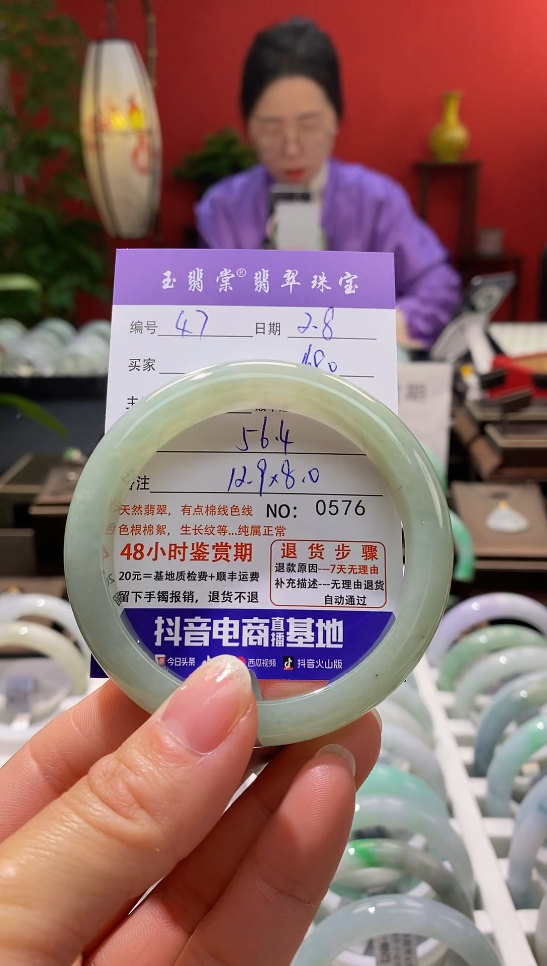 【闪购商品】翡翠手镯未镶嵌翡翠