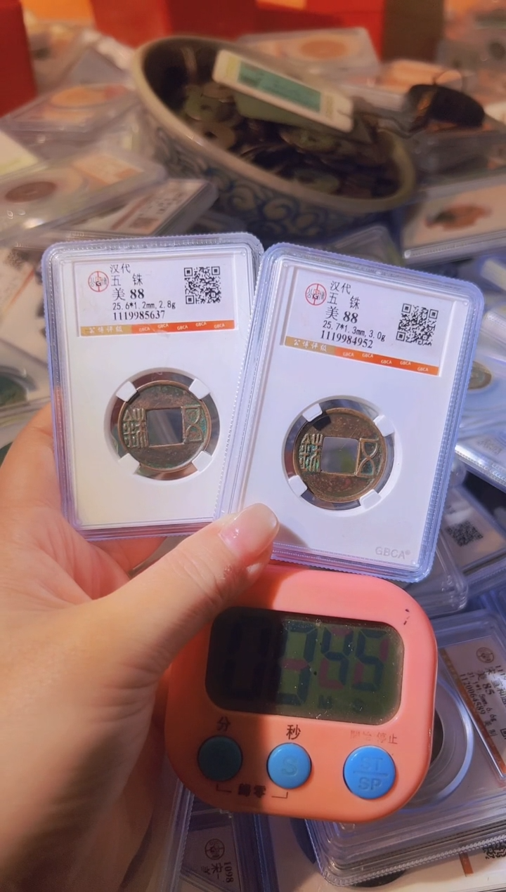 铜小*米不下播丹/88wz//2/11号