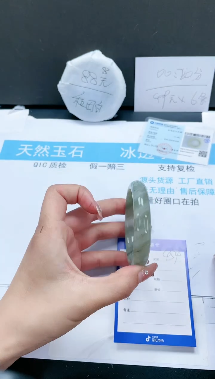 【闪购商品】石英质玉手镯未镶嵌454-57.8