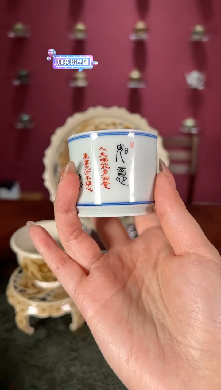 【闪购商品】瓷片             立勤堂