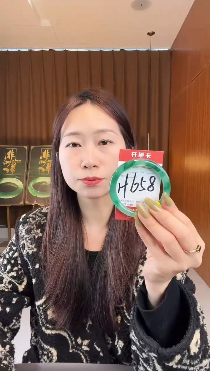 【闪购商品】石英质玉手镯未镶嵌非洲翠