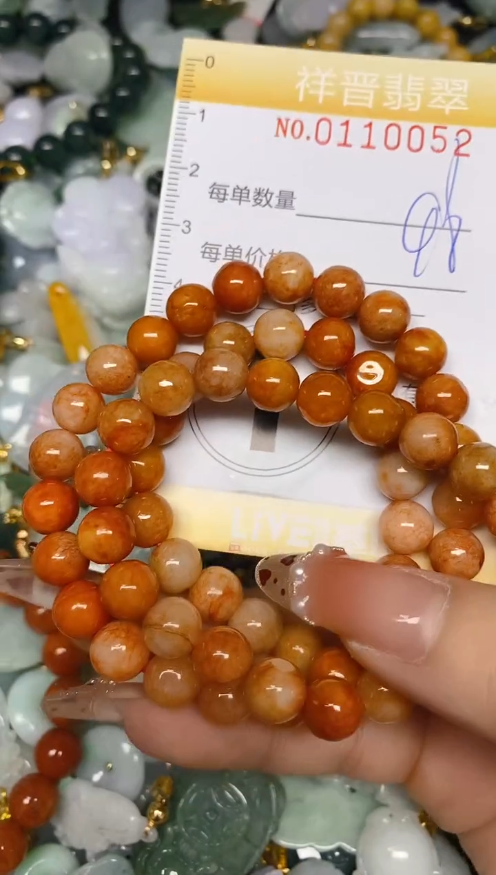 【闪购商品】翡翠颈饰未镶嵌闪购0110052多样性发其一