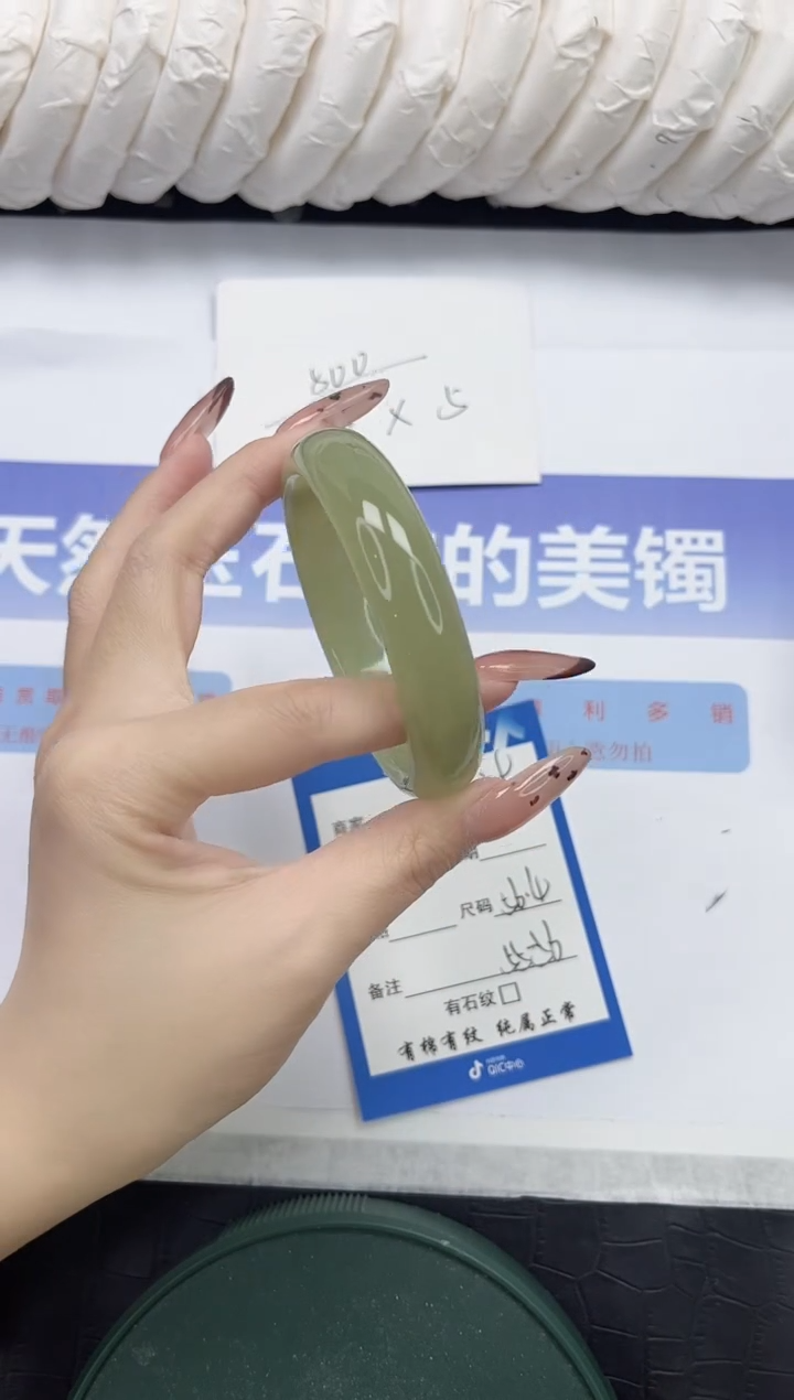 未镶嵌手镯石英质玉39-56.