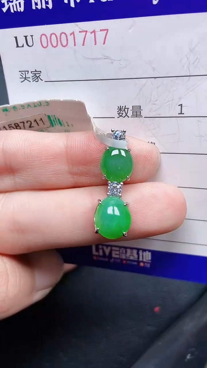 颈饰银S925镶嵌翡翠1717