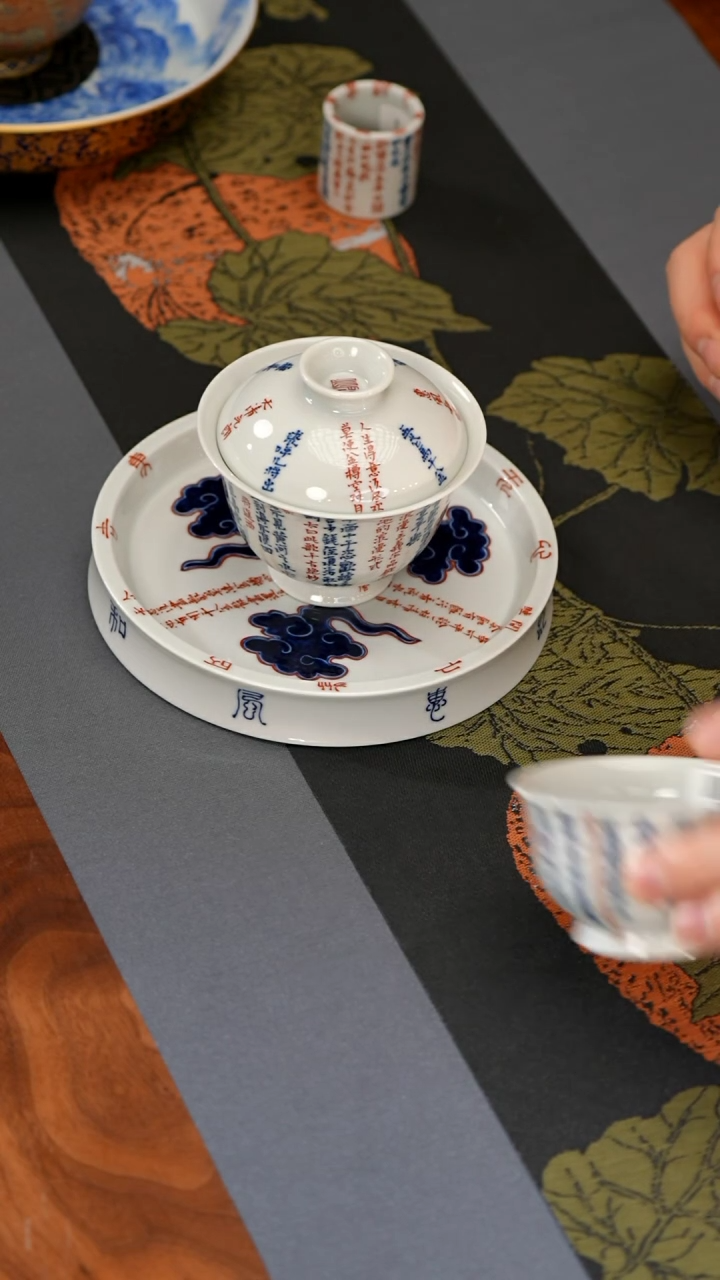 【闪购商品】盟哥寻匠记青花主人杯