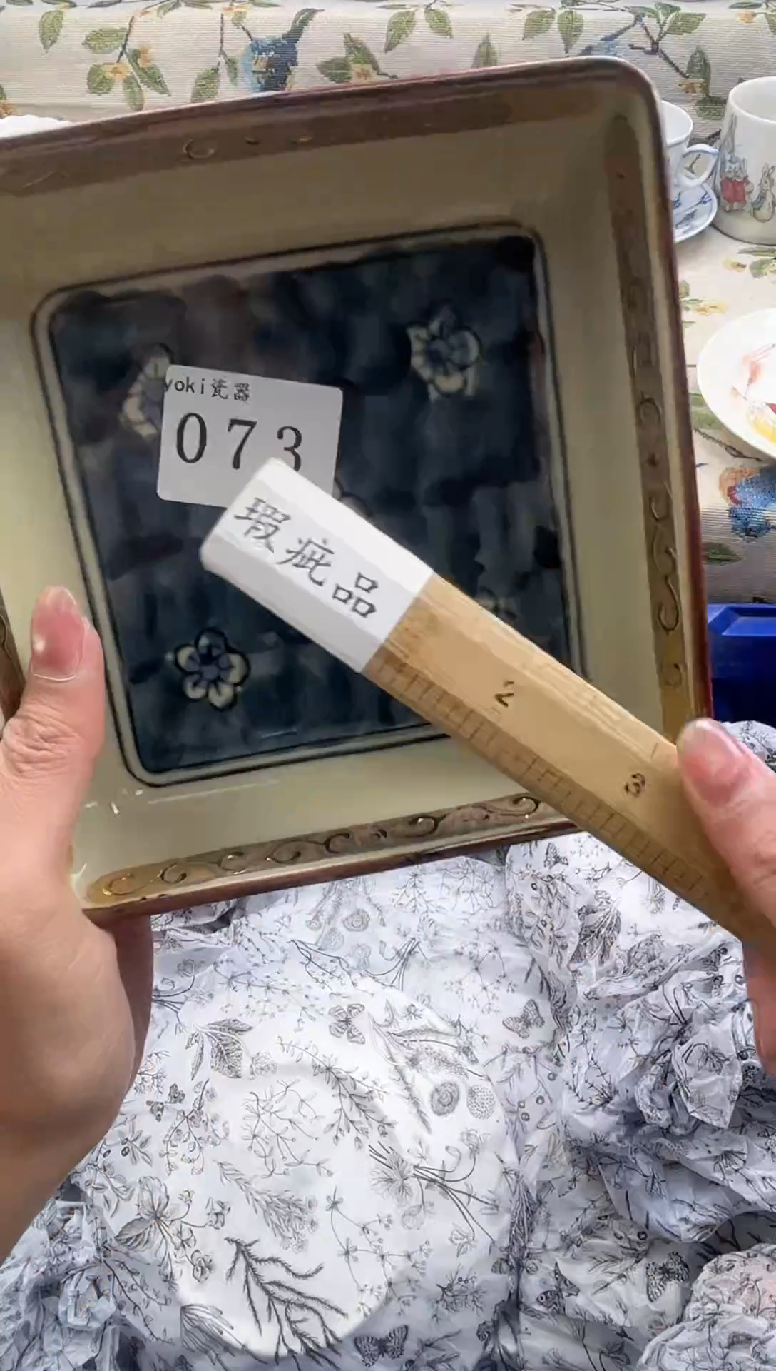 瓷片梅**️         073