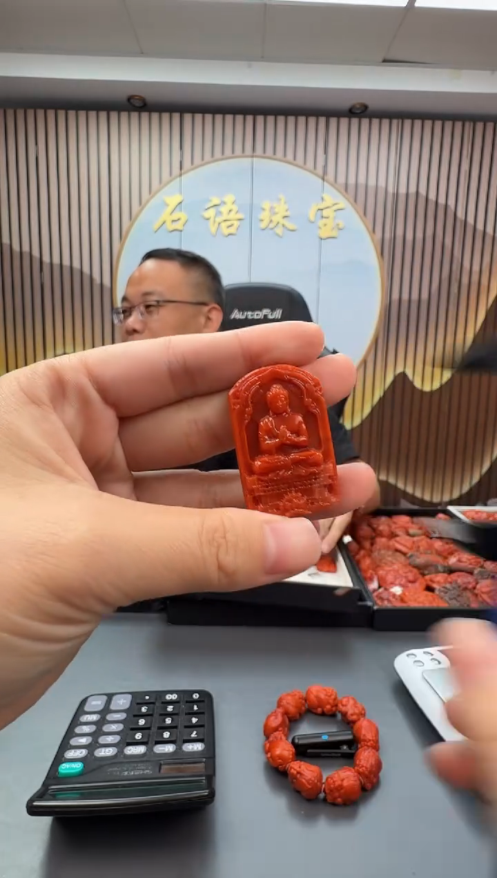 未镶嵌雕刻南红玛瑙045ZB1024产品一个