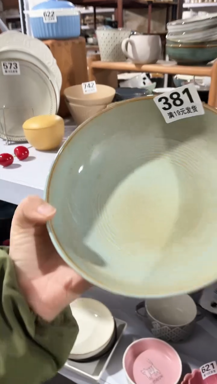 【闪购商品】碗微瑕（1个装）381深盘