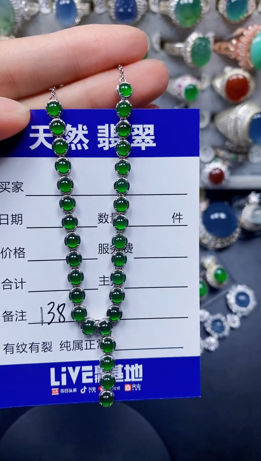 颈饰银S925镶嵌翡翠138