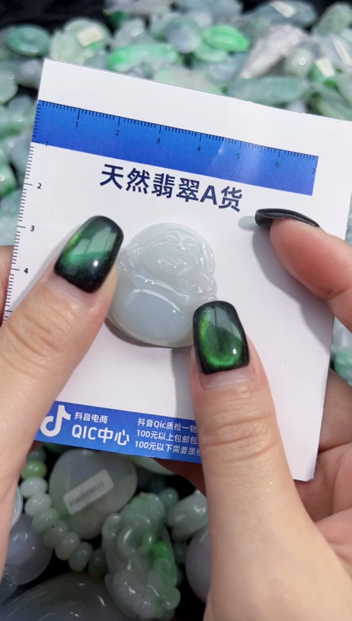 颈饰未镶嵌翡翠翡翠吊坠A货-