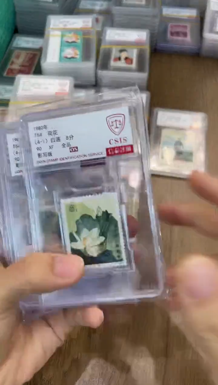 T54 荷花 套票 精小盒 90os