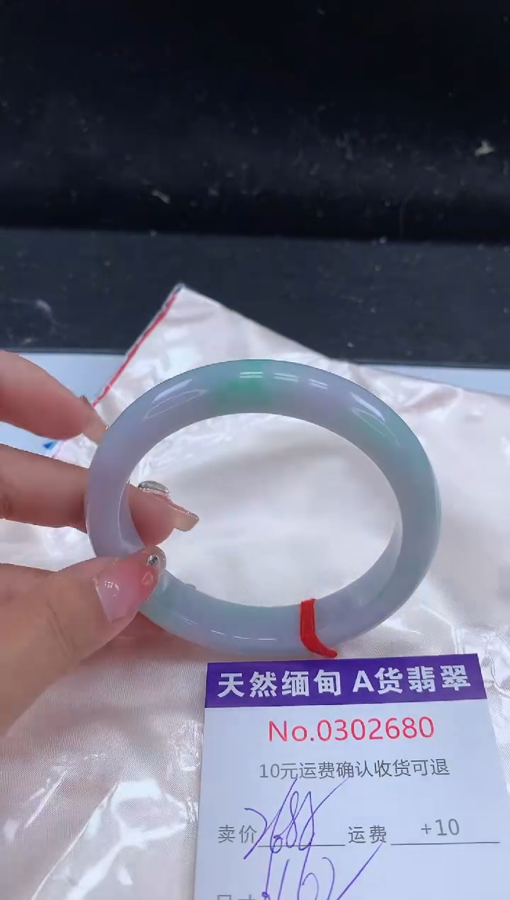 【闪购商品】翡翠手镯未镶嵌天然缅甸A货翡翠