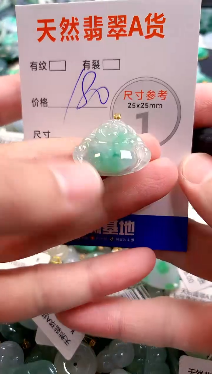 颈饰18K金镶嵌翡翠0601517723