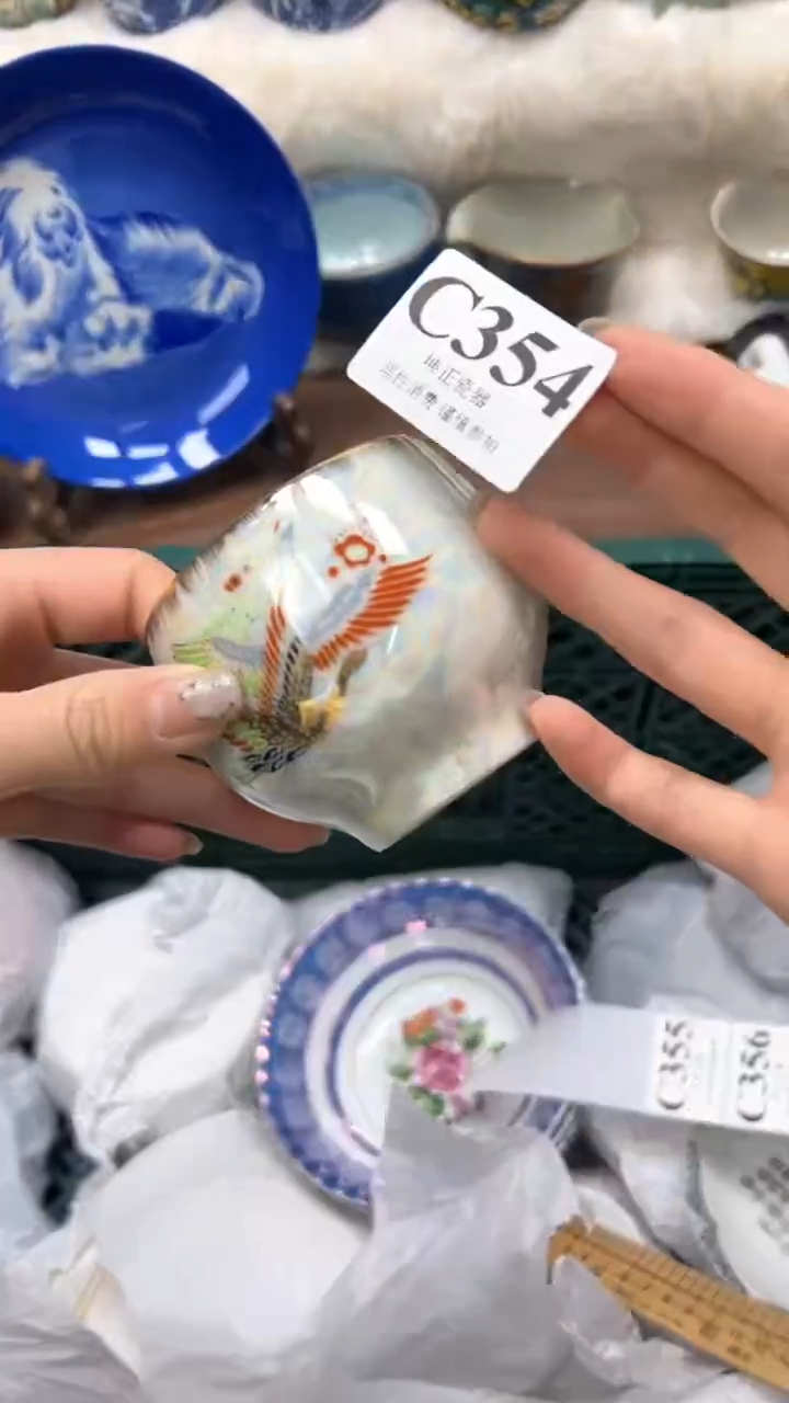 【闪购商品】瓷片          C354