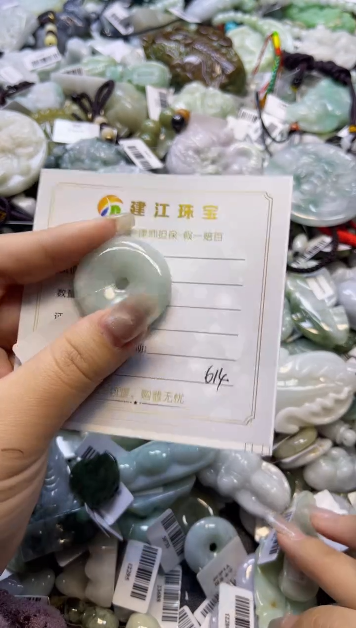 【闪购商品】翡翠颈饰未镶嵌00000614