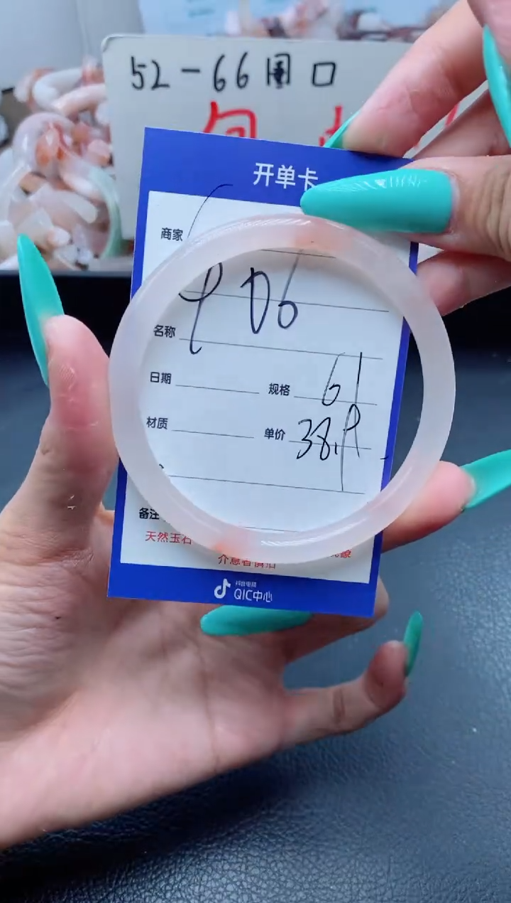 【闪购商品】石英质玉手镯未镶嵌406-61