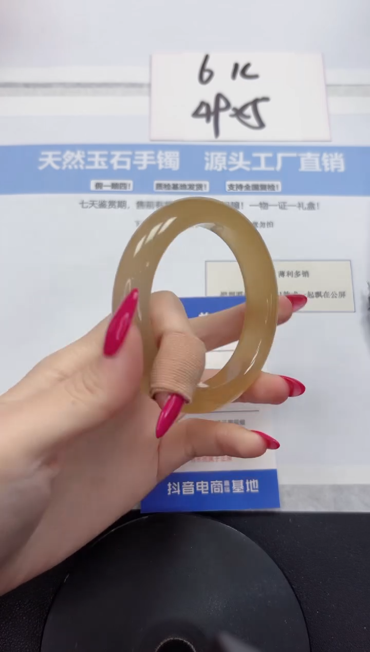 石英质玉手镯未镶嵌A18-56