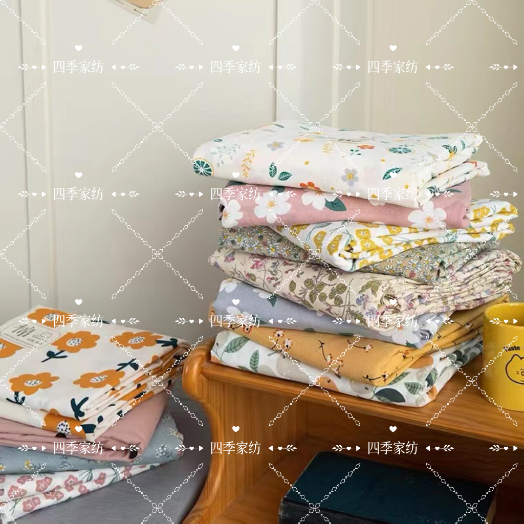 【四季】大尺寸未加工布料  以主播讲解为准