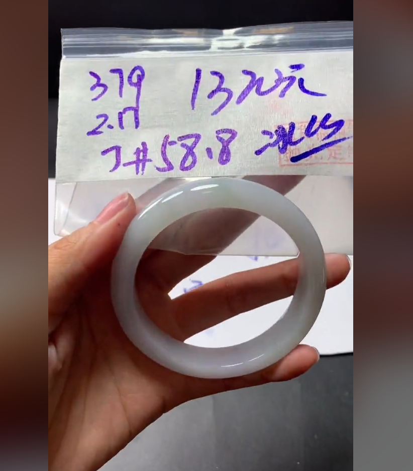定制翡翠未镶嵌毛货需精细抛光379手镯58.8冰丝+1320元+拍一发一