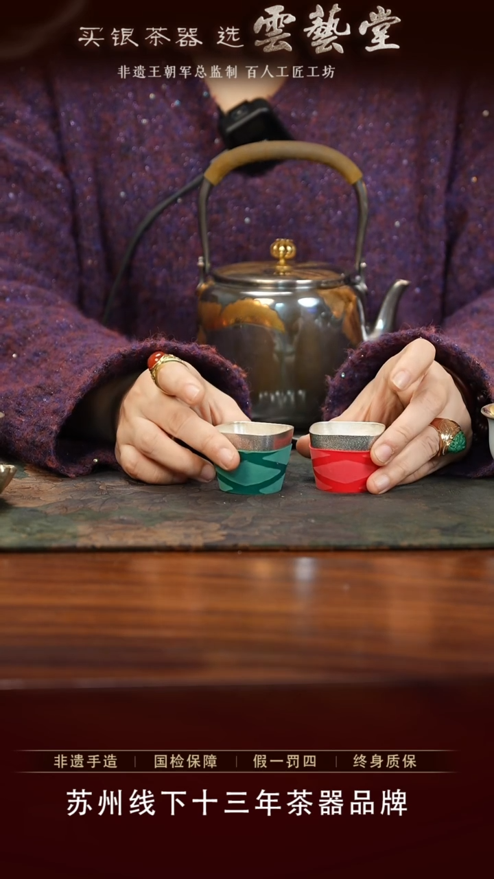 【闪购商品】四方银杯            