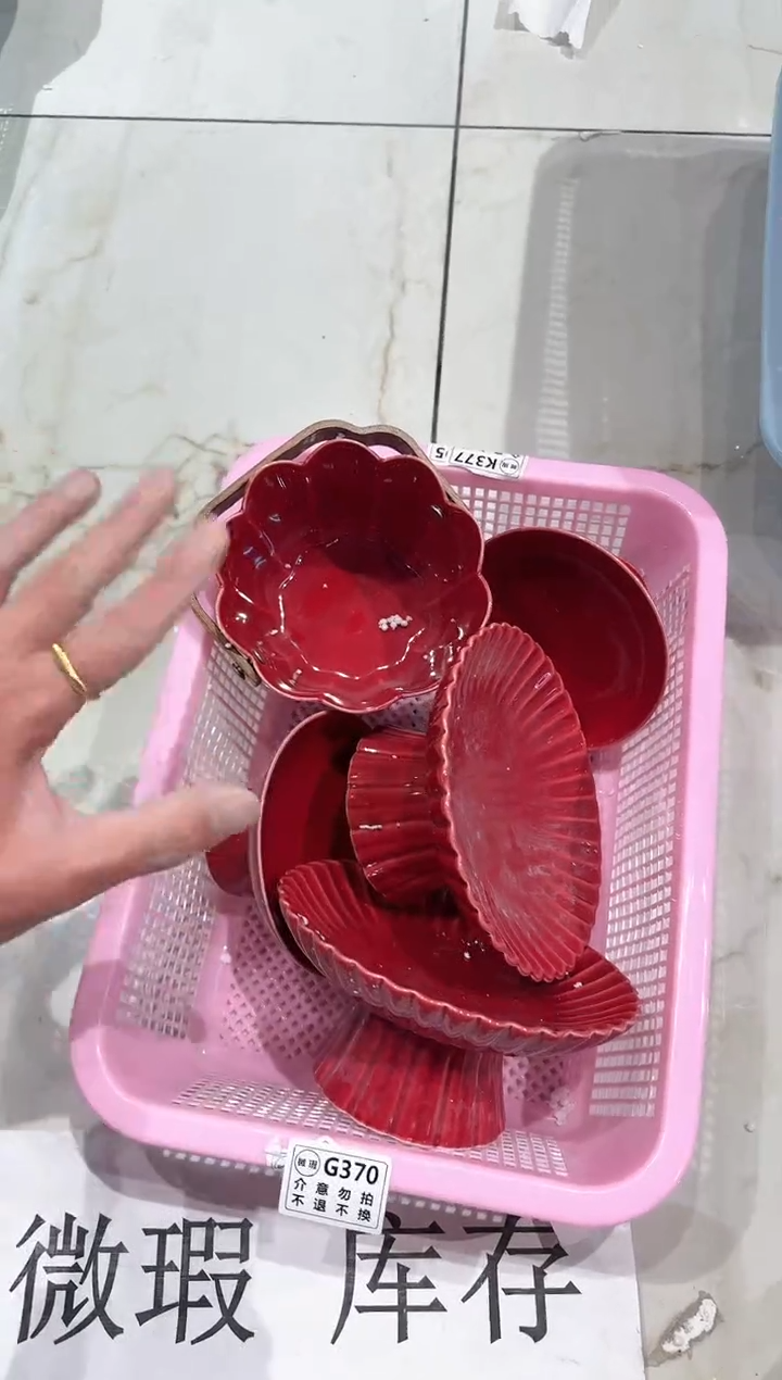 【闪购商品】微瑕库存 介意勿拍