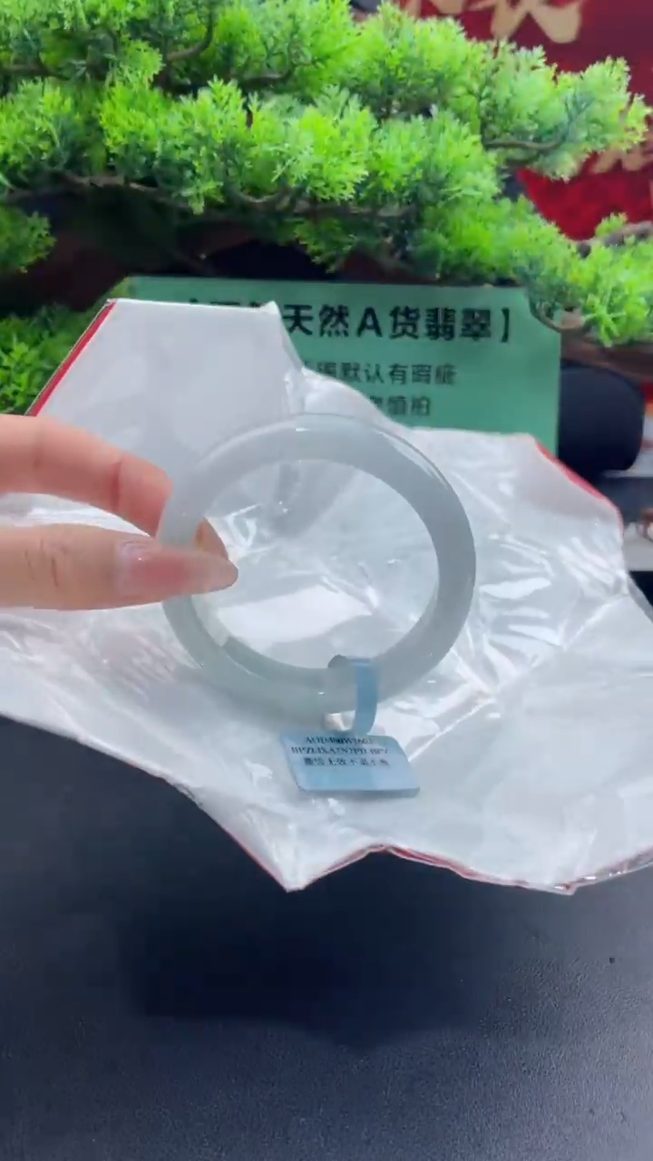 【闪购商品】翡翠手镯未镶嵌15翡翠手镯