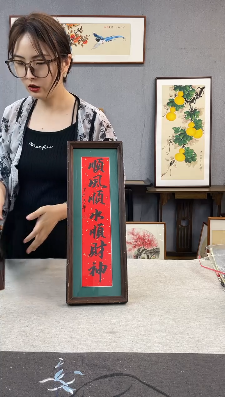 国画手写书法带框-16*42-顺风顺水