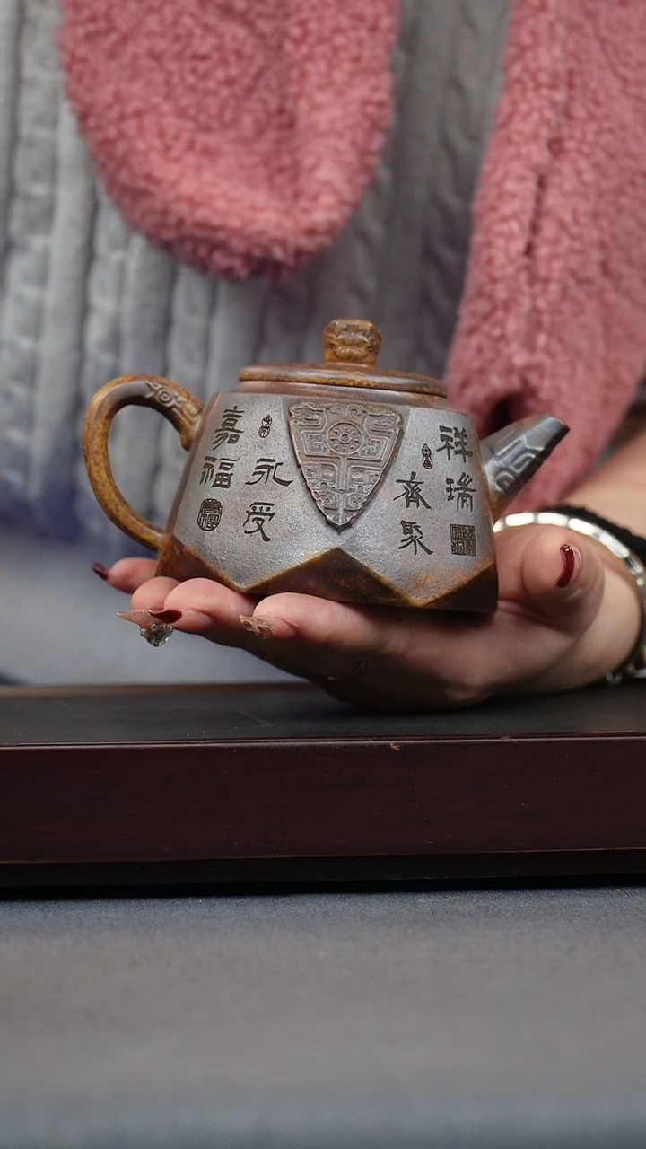【闪购商品】紫砂茶壶云雾沉香泥 砖石 刻字