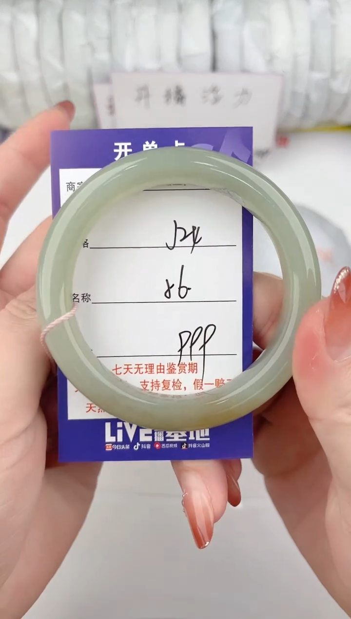 【闪购商品】和田玉手镯未镶嵌24颜色微差无瑕