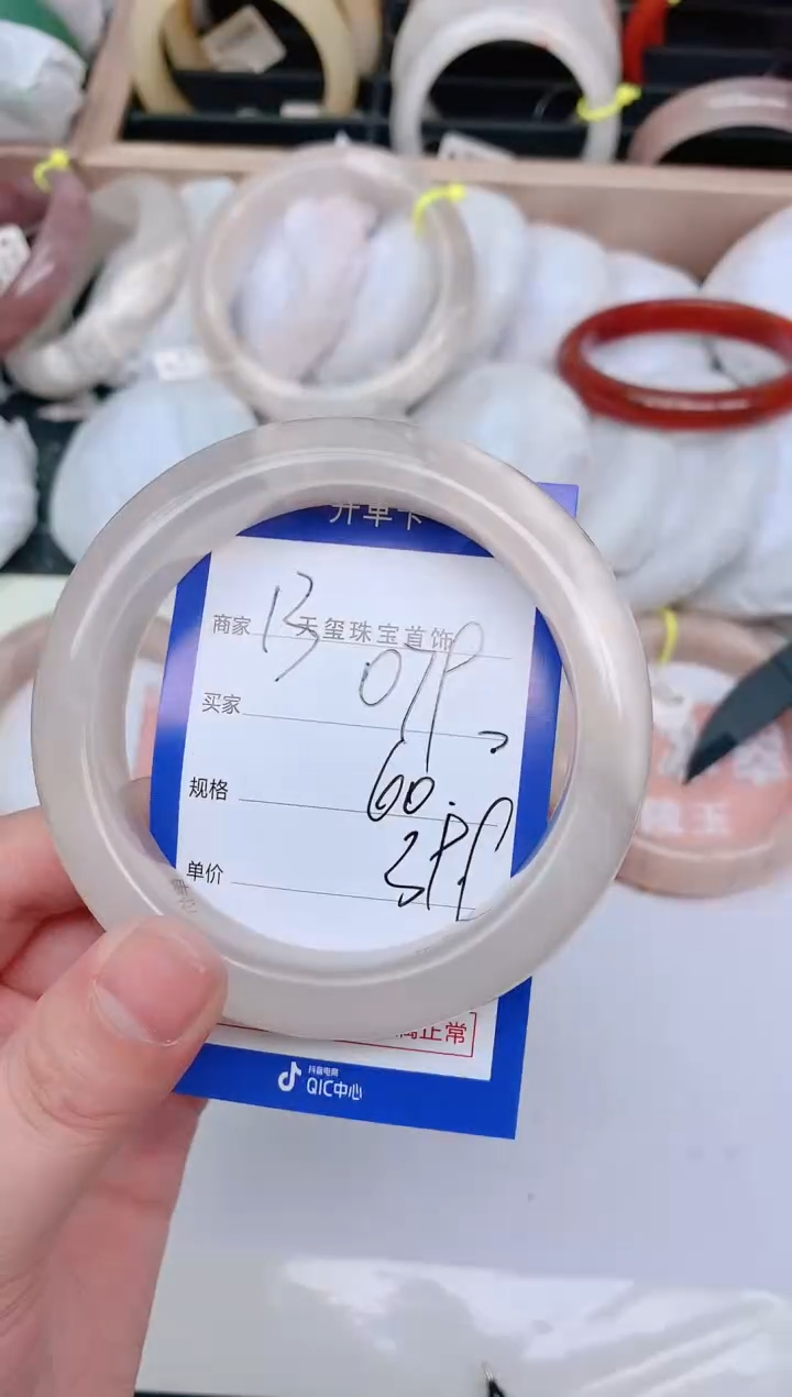 【闪购商品】石英质玉未镶嵌手镯079