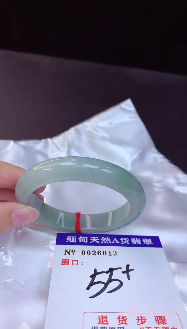 【闪购商品】翡翠手镯未镶嵌55+             
