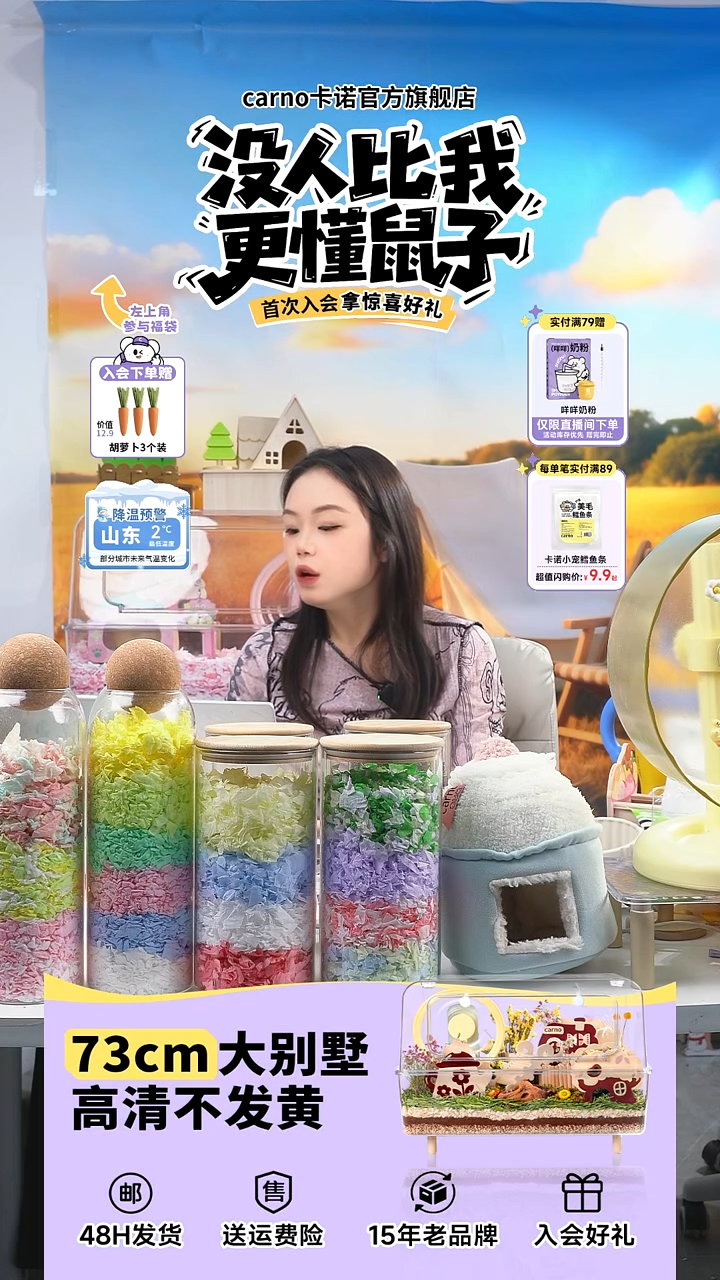 丶****理美毛鳕鱼条