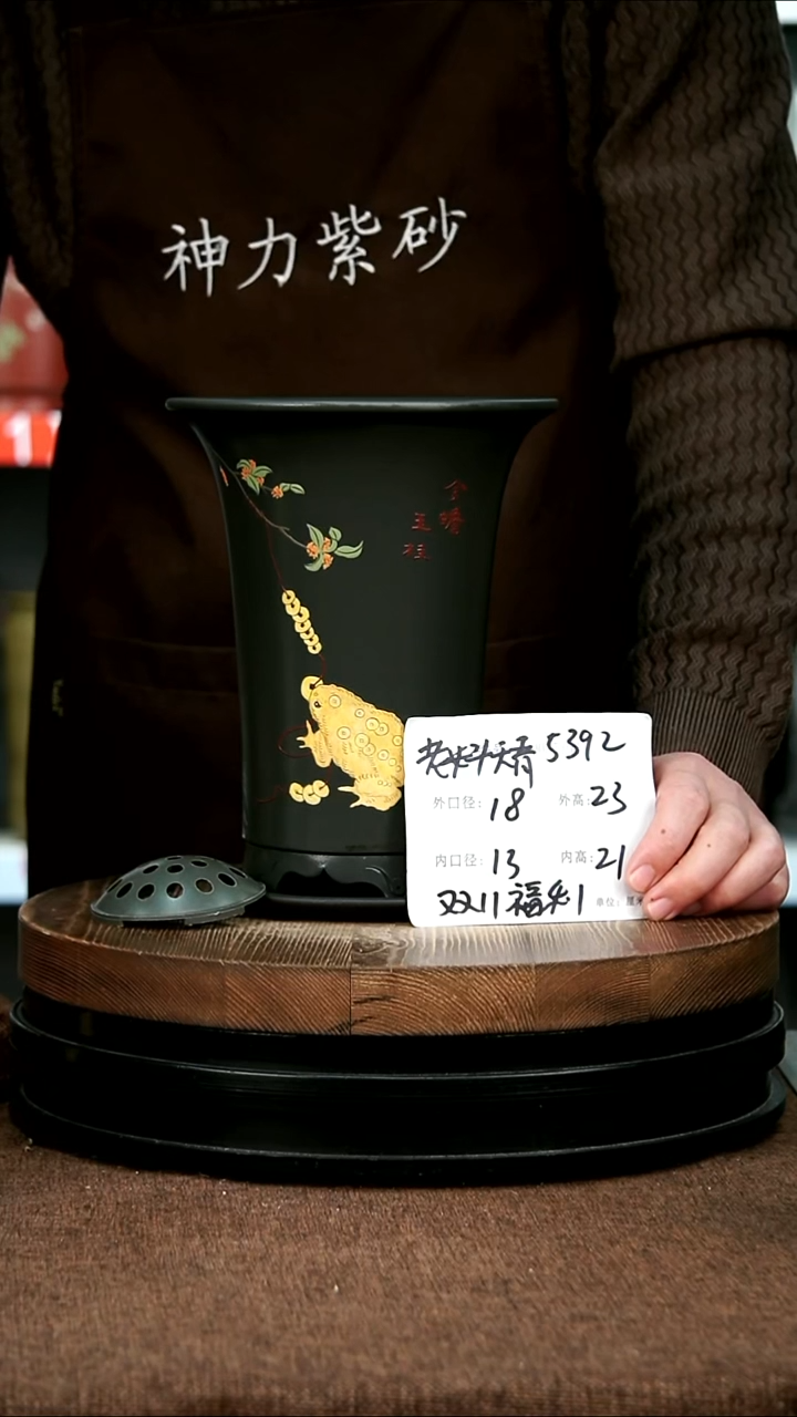 紫砂花盆花卉园艺5392+Z