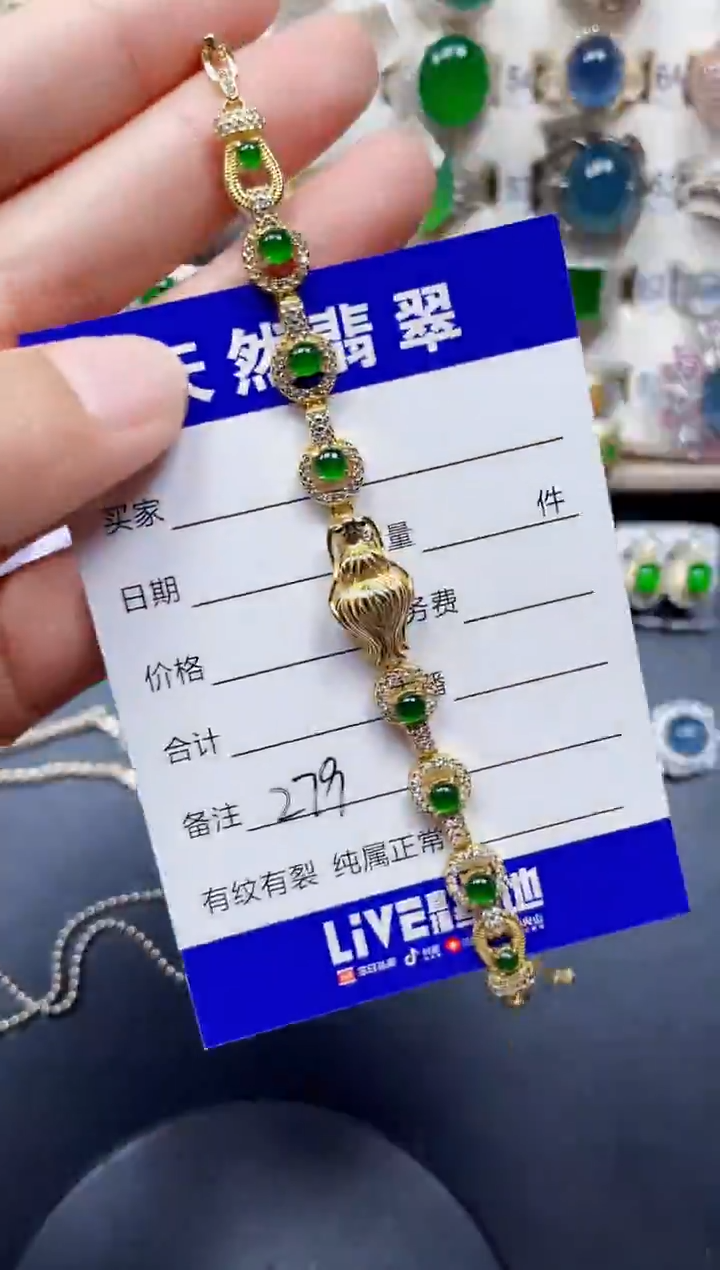 银S925镶嵌手镯翡翠279