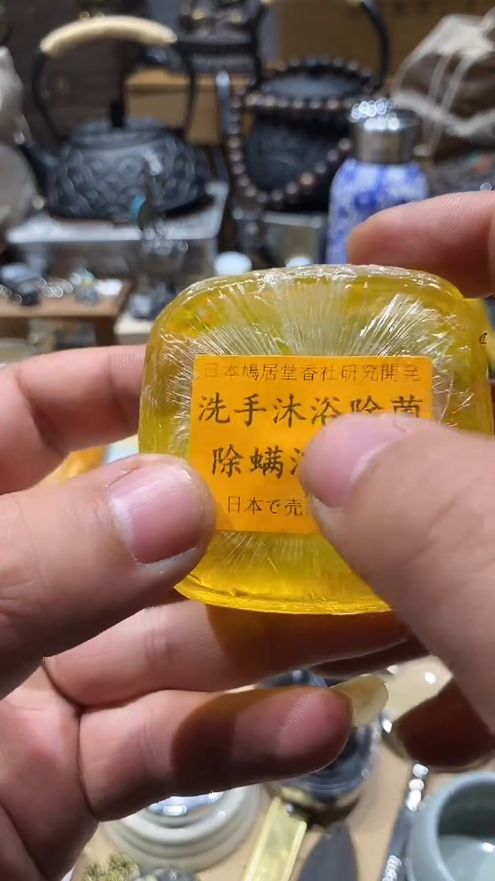 瓷片闪购商品 如图所示