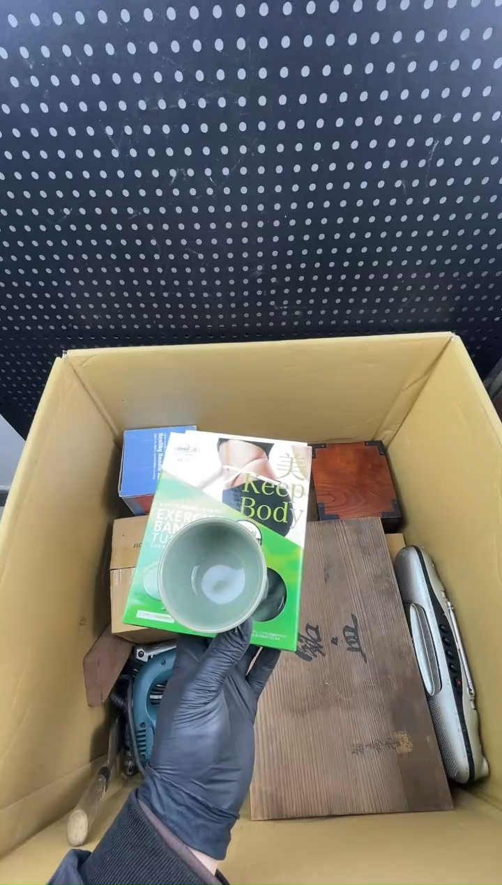 银* 小懂中古百货2号店