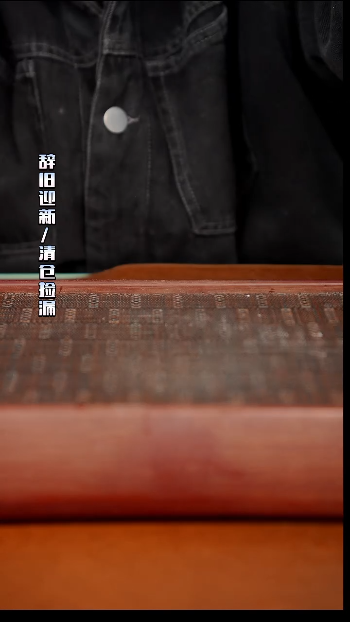 陶瓷奢瓷/瑞寅柴烧茶器（茶宠）351