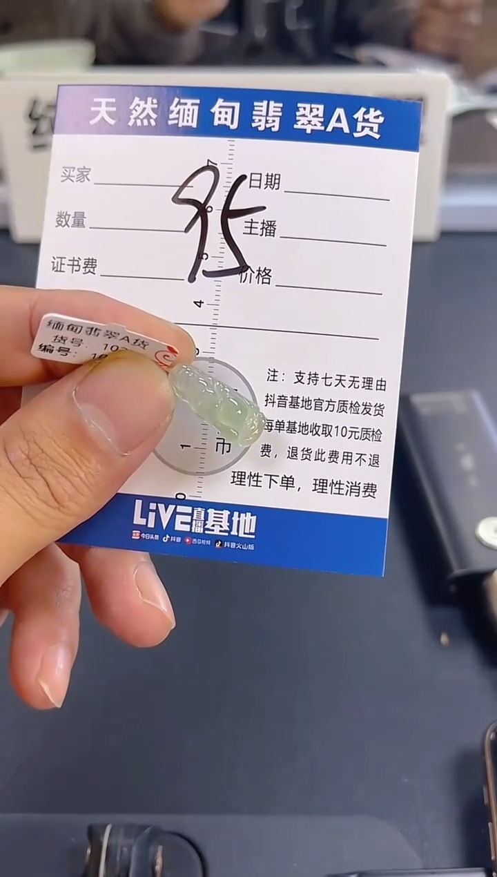 颈饰未镶嵌翡翠纯天然缅甸翡翠A货