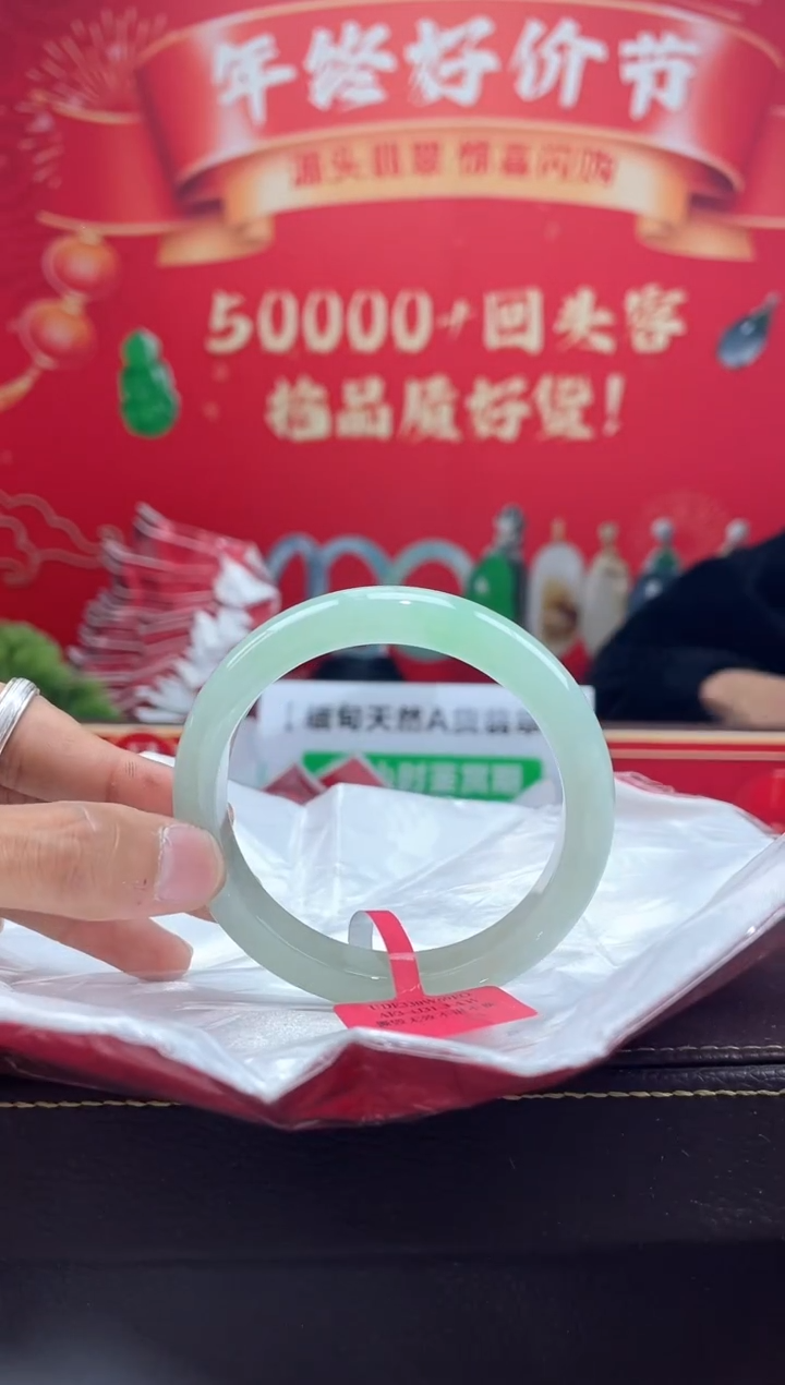 【闪购商品】翡翠手镯未镶嵌手镯8