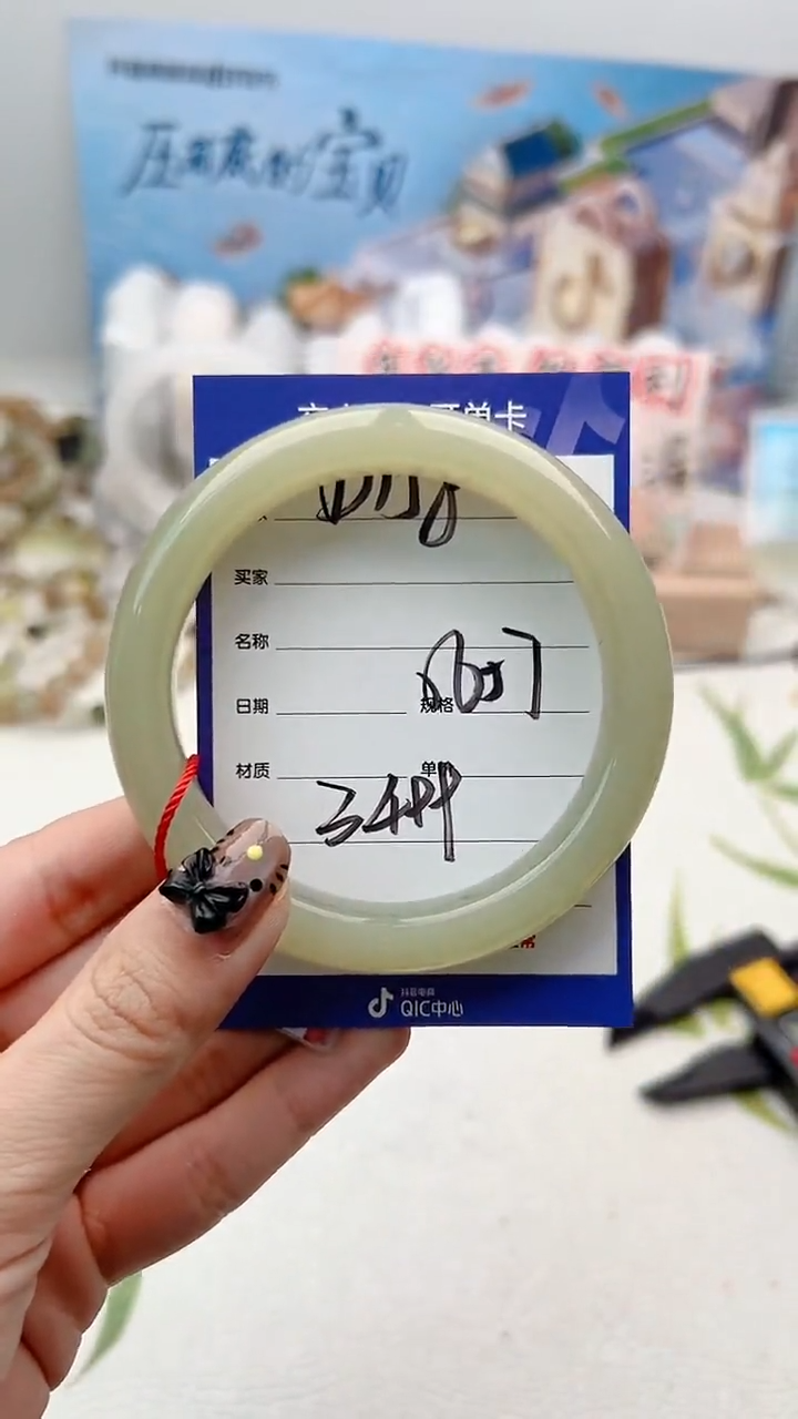 【闪购商品】和田玉手镯未镶嵌D158微色差