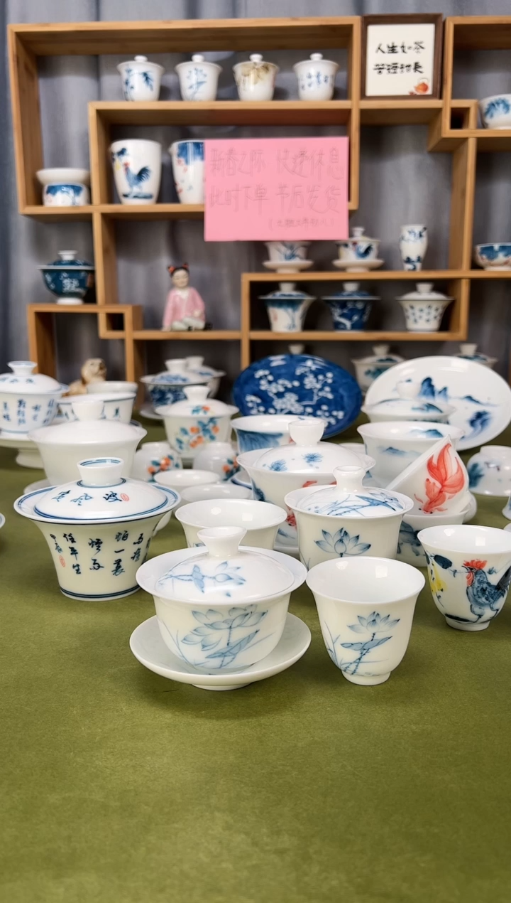 【闪购商品】素莲2.8盖碗1个+品香杯1个