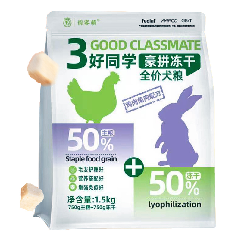 qiaokemeng/俏客萌俏客萌临期猫粮狗粮尾货处理